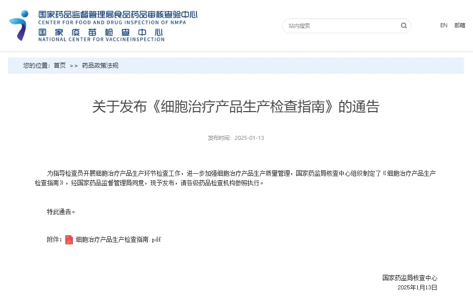 微信截图_20250207135556.jpg