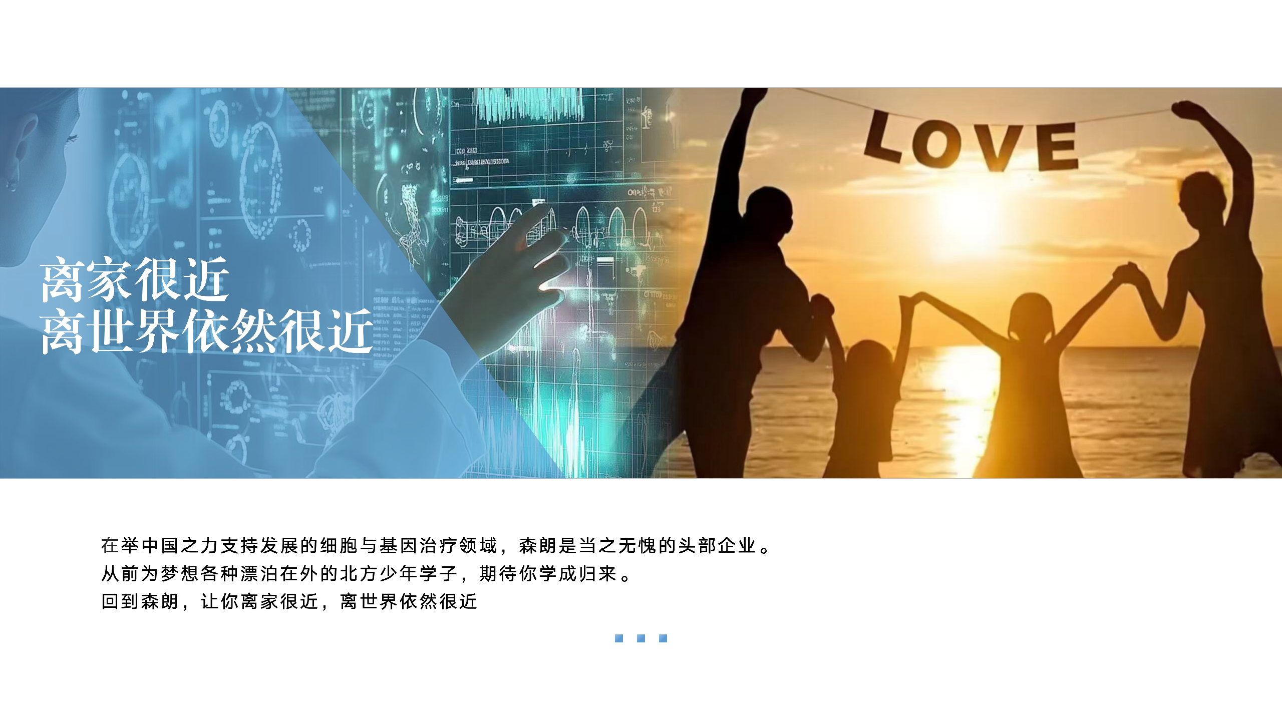 1762935884153031.png 离家很近,离世界依然很近.png