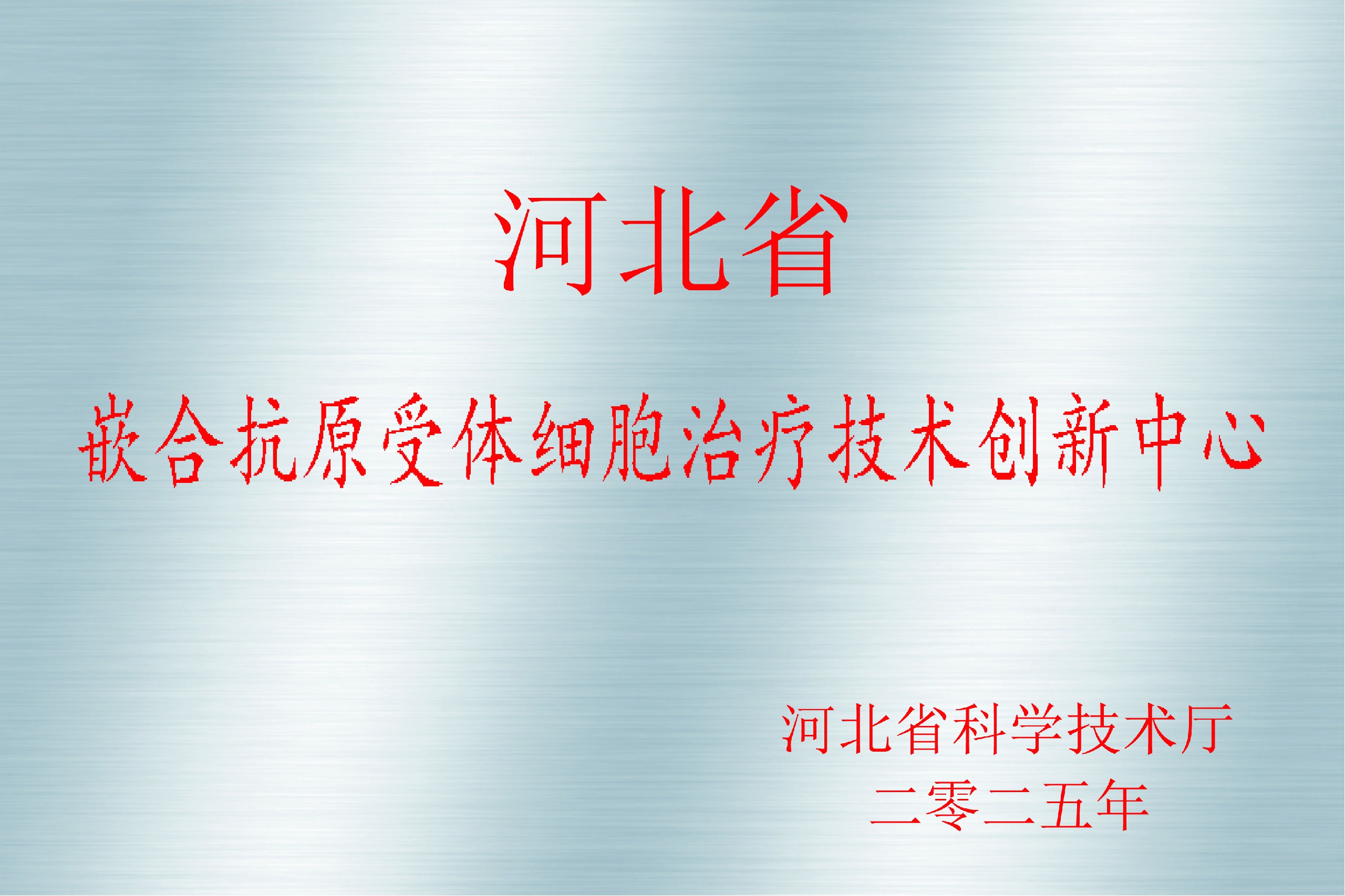 1767077509102674.jpg 牌匾模型.jpg